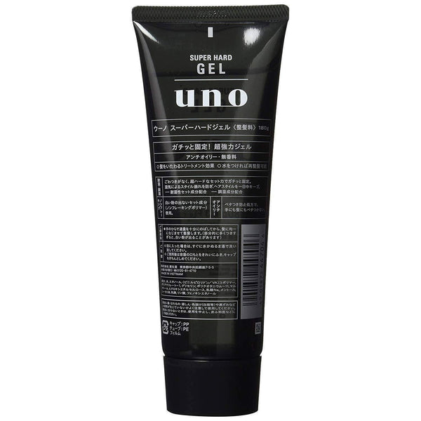 Shiseido Uno Super Hard Hair Gel for Men Wet Effect 180g