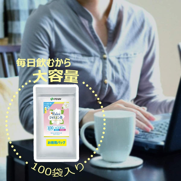 Itoen Relax Jasmine Tea 100 Bags