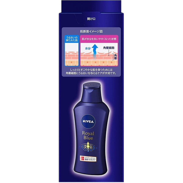Nivea Japan Royal Blue Body Milk Trouble Care Milky Lotion 200g