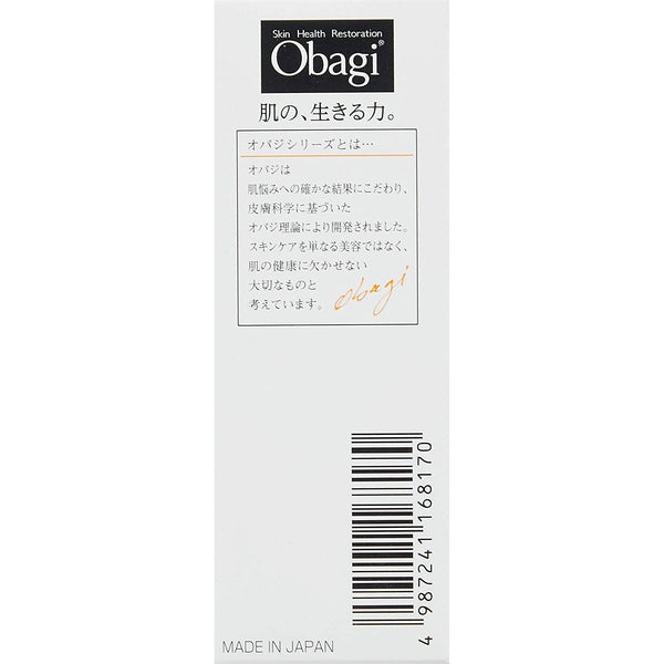 Obagi Japan C10 Vitamin C Serum 12ml
