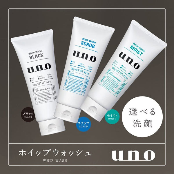Uno Whip Wash Black Men's Cleanser 130g