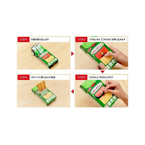 Glico Pretz Hokkaido Cultured Butter Biscuit Sticks 57g