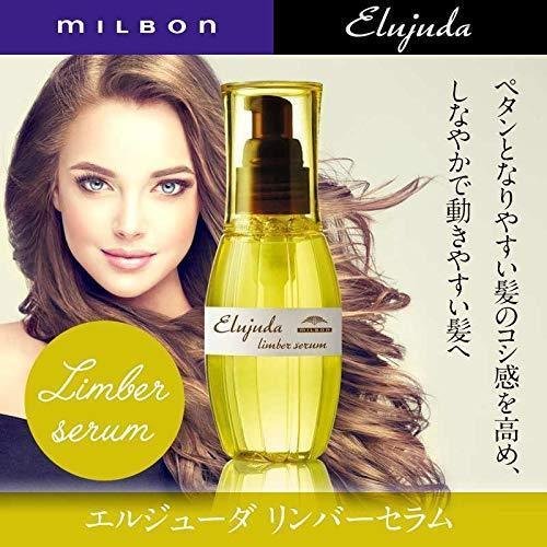 Milbon Deesse Elujuda Limber Serum 120ml
