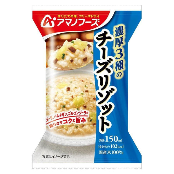 Amano Foods Cheese Risotto Freeze-Dried Rice Dish 4 Servings