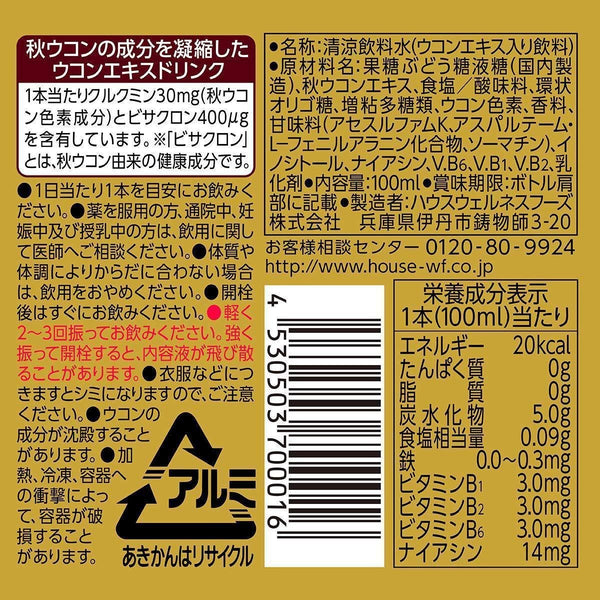 House Ukon no Chikara Turmeric Supplement Drink 6 Bottles