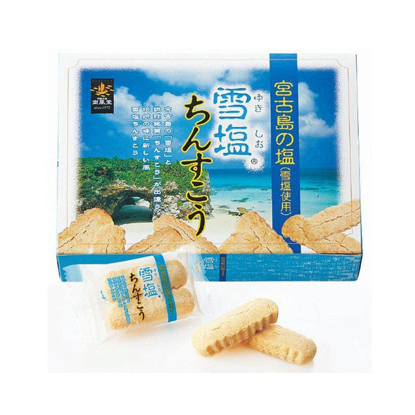 Nanpudo Yukishio Chinsuko Okinawan Shortbread Biscuits 48 Pieces