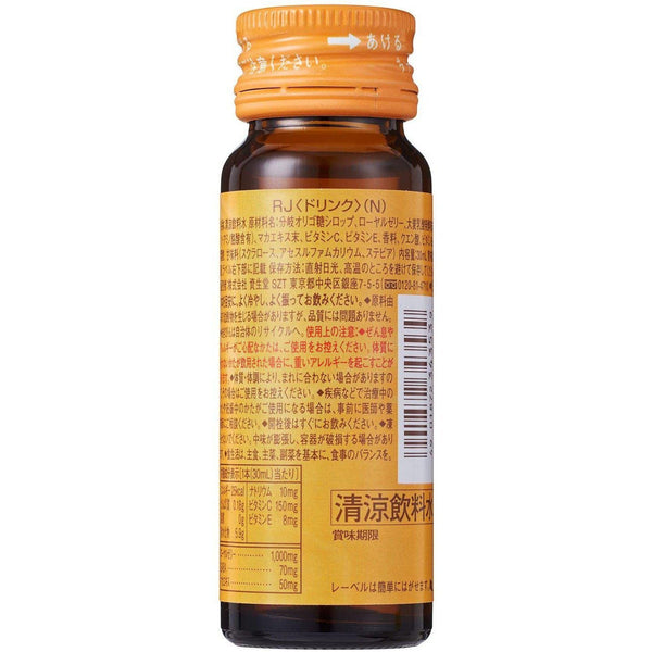Shiseido RJ Royal Jelly Supplement Drink 10 Bottles
