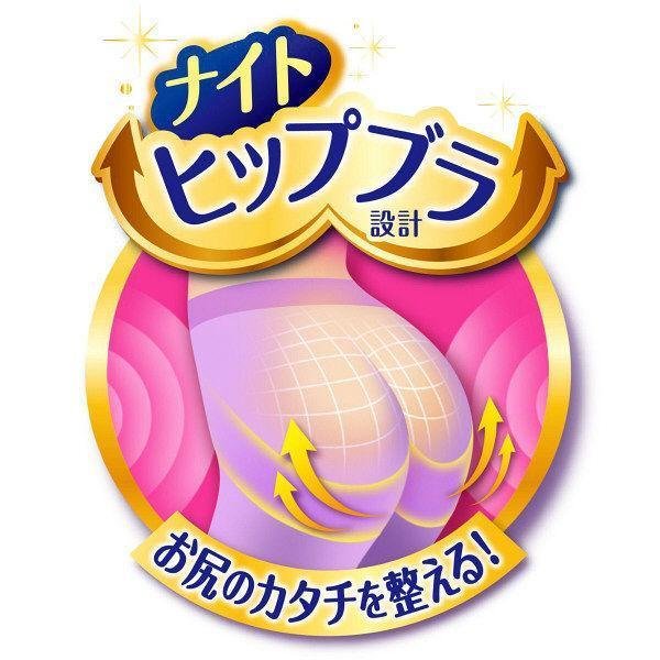 Slim Walk Slimming Compression Spats Leggings Lavender Size M-L