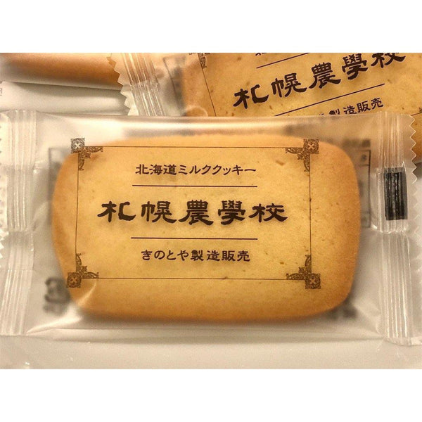 Sapporo Nogakko Agricultural College Hokkaido Milk Biscuits