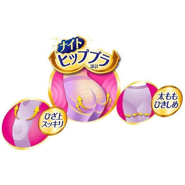 Slim Walk Slimming Compression Spats Leggings Lavender Size M-L