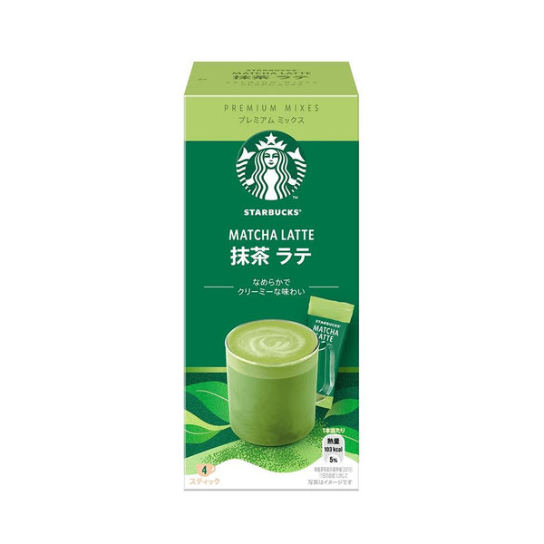 Starbucks Matcha Latte Powder Premium Mixes (Pack of 3)