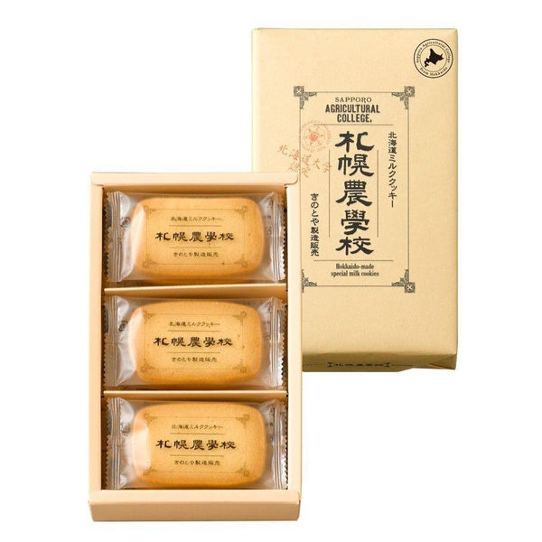 Sapporo Nogakko Agricultural College Hokkaido Milk Biscuits