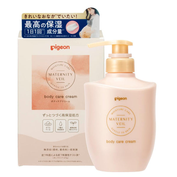 Pigeon Moisture Body Care Stretch Mark Cream 470g
