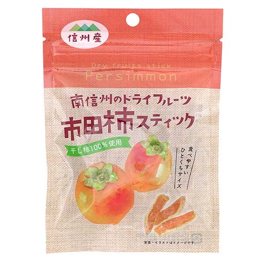 Premium Hoshigaki Dried Persimmon Sticks Natural Healthy Snack 25g
