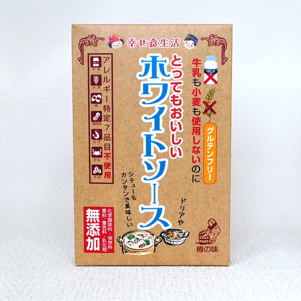 How to Make Kiki’s Delivery Service Herring and Pumpkin Pie (Studio Ghibli Food-Inspired Recipe)