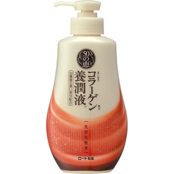 Rohto Hada Labo 50 no Megumi Multi Functional Anti Aging Collagen Lotion 230ml
