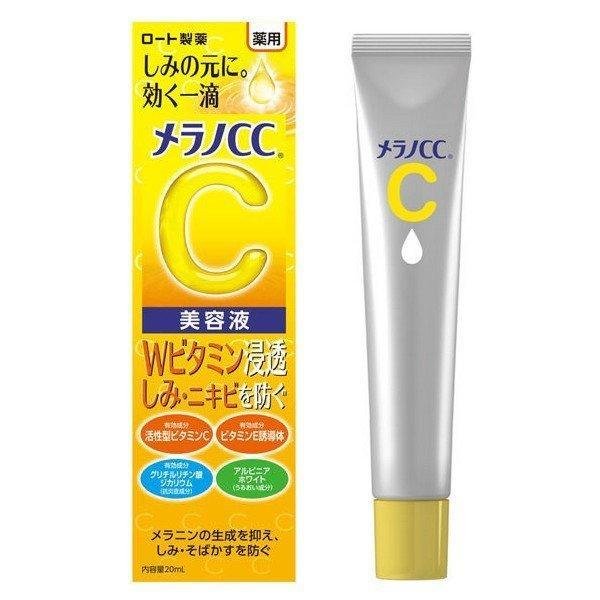 Melano CC Intensive Anti-Spot Essence 20ml