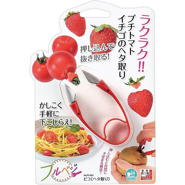 Shimomura Tomato Stem Remover Fruit & Vegetable Coring Tool