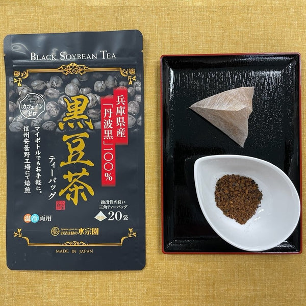 Suisouen Tamba Black Soybean Tea Caffeine-Free Kuromamecha 20 Tea Bags