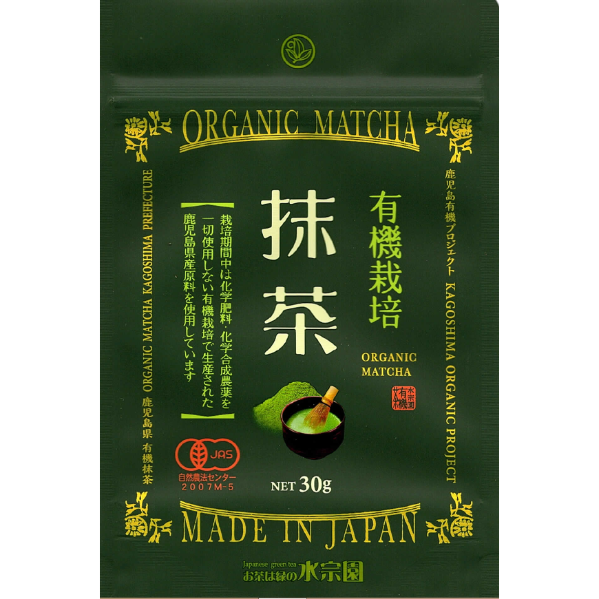 Suisouen Versatile Organic Matcha Green Tea Powder from Kagoshima 30g