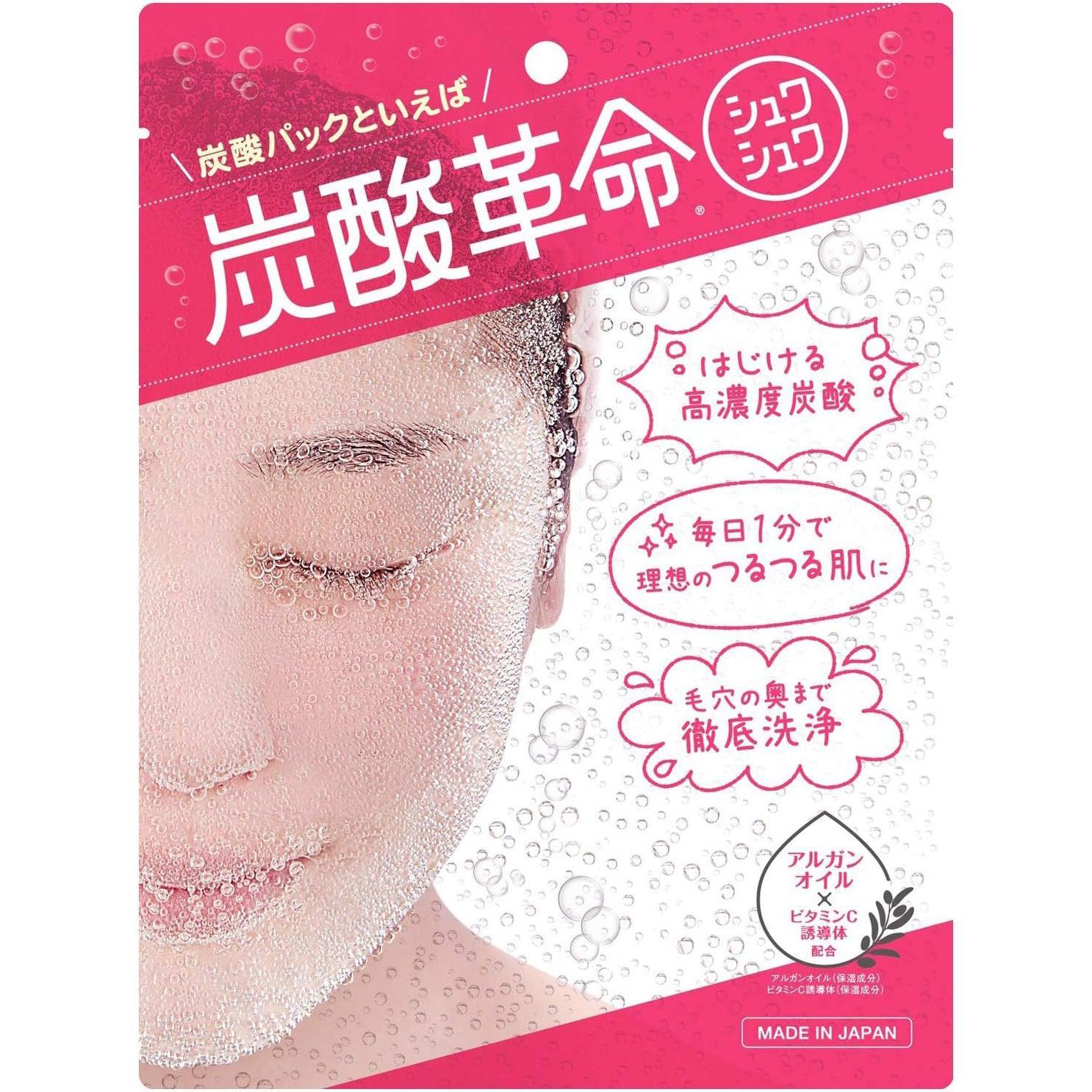 Tansan Kakumei Shuwa Shuwa Carbonic Acid Face Treatment 1 Set
