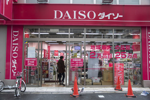 Daiso vs Daiso Japan – What’s The Difference? Exploring The Internationally Famous “Japanese Dollar Store”