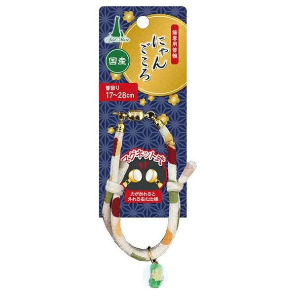 Add.Mate Japanese-Style Cat Collar With Glass Ball White 17-28cm