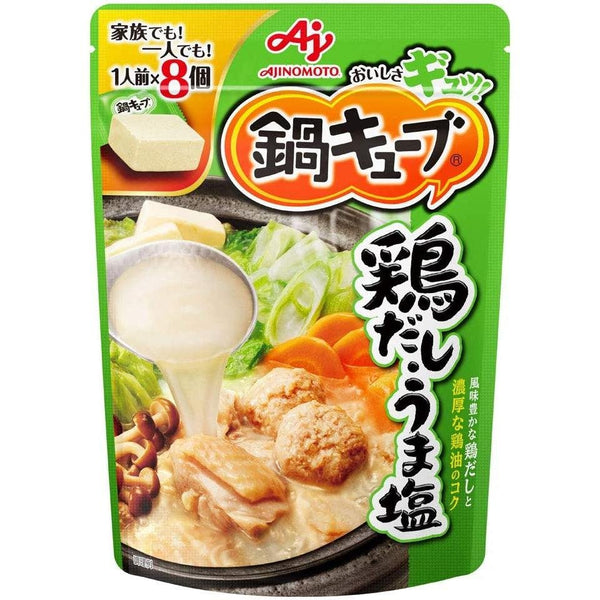 Ajinomoto-Nabe-Cube-Toridashi-Stock-Chicken-Seasoning-Cubes-7-ct--1-2024-11-13T06:03:28.080Z.jpg