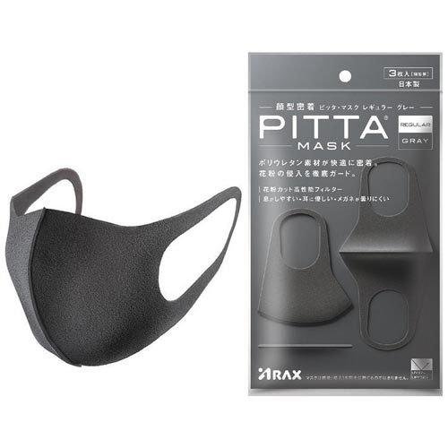 Arax-Pitta-Mask-Gray-Regular-Size-3-Masks-5-2024-10-28T06:20:58.805Z.jpg