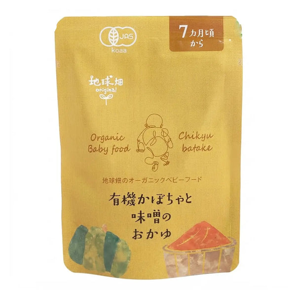 Chikyubatake Organic Pumpkin Miso Rice Porridge Baby Food 7m+ 80g