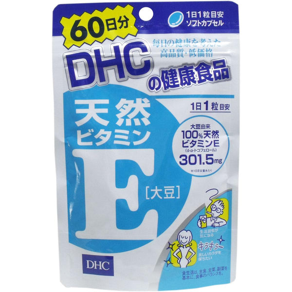 DHC-Naturally-Derived-Vitamin-E-Supplement-60-Soft-Capsules-For-60-Days-3-2025-01-22T01:53:20.730Z.jpg