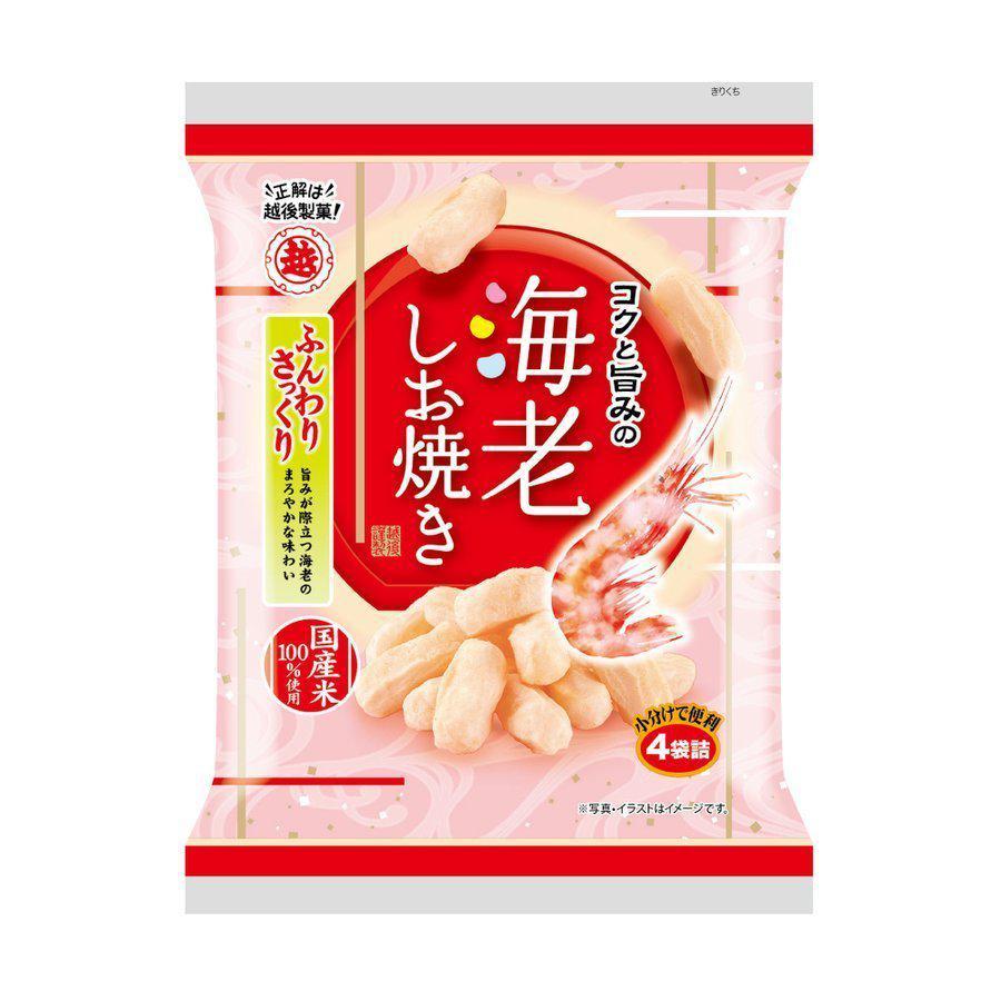 Ebi Shioyaki Light & Crispy Shrimp Flavor Rice Crackers 56g (Pack of 6)