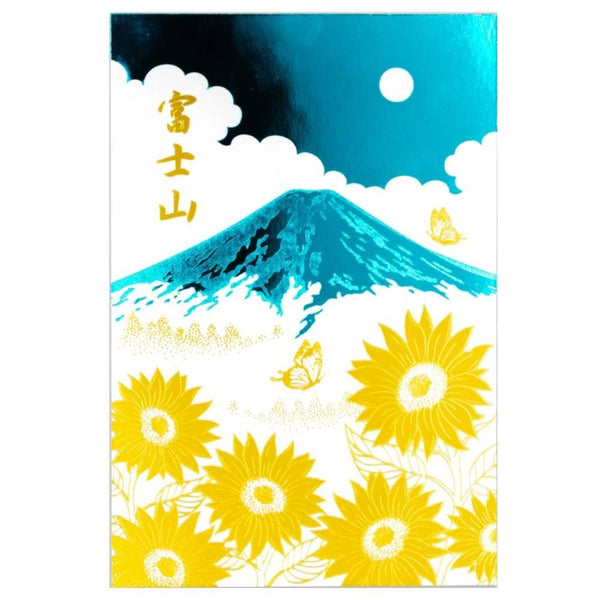 Foil Stamped Postcard Mount Fuji In Summer Sunflowers