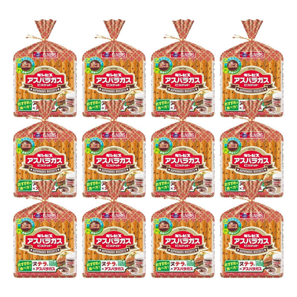 Ginbis Asparagus Shaped Black Sesame Biscuits (Box of 12)