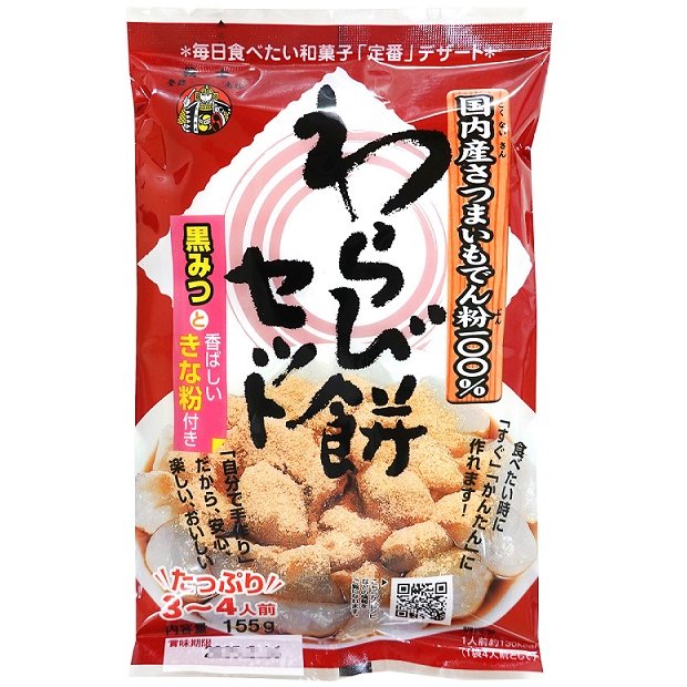 Gishi-Homemade-Warabimochi-Kit-With-Kinako-and-Brown-Sugar-Syrup-155g-1-2024-12-26T04:28:48.023Z.jpg