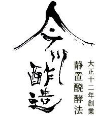 Imakawa