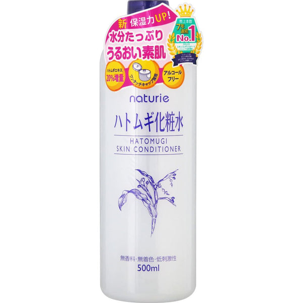 Imju-Naturie-Hatomugi-Skin-Conditioner-Job-s-Tears-Lotion-500ml-1-2024-06-14T03:21:38.957Z.jpg