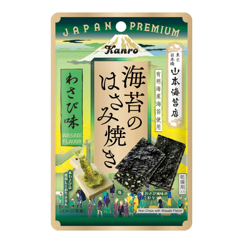 Kanro-Seasoned-Nori-Seaweed-Chips-with-Wasabi-Pieces-4-4g-1-2024-12-27T04:29:57.695Z.webp