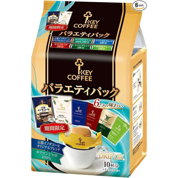 Key Coffee Drip On Variety Pack Single Serve Drip Coffee 6 Bags