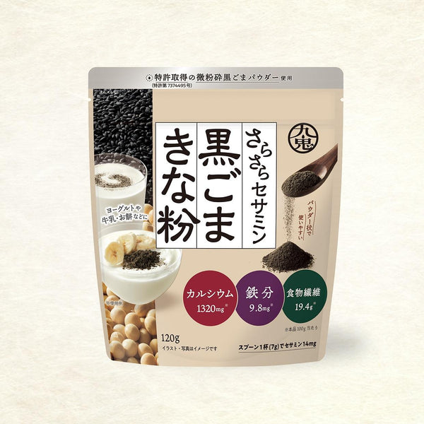 Kuki Black Sesame and Kinako Soybean Powder Sesamin-Rich 120g