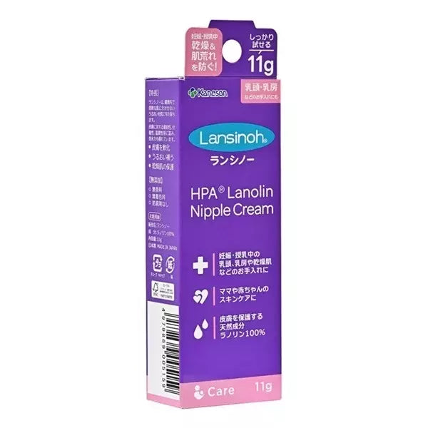 Lansinoh Lanolin Nipple Care Cream For Breastfeeding Moms 11g
