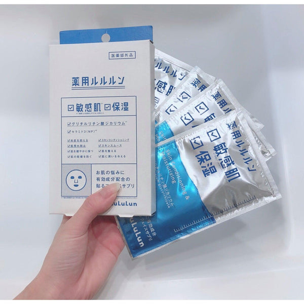 Lululun-Intensive-Moisture-Face-Mask-for-Sensitive-Skin-4-Sheets-3-2023-11-22T07:25:23.279Z.jpg