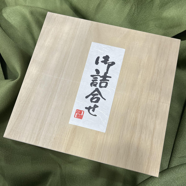 Luxurious Competition Grade Uji Kyoto Gyokuro & Sencha Green Tea Set Box