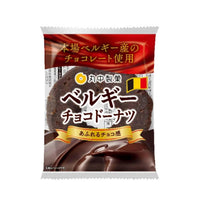 Maybelle Belgian Chocolate Donut Rich Choco Doughnut