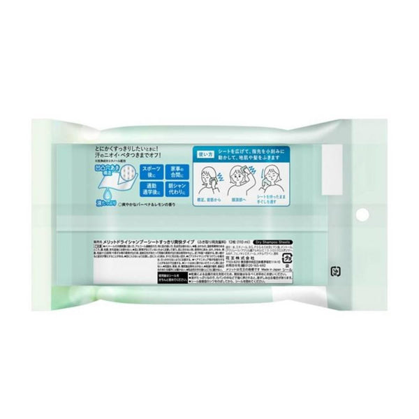 Merit Dry Shampoo Sheets Refreshing Scalp Deodorizing Wipes 12 Sheets