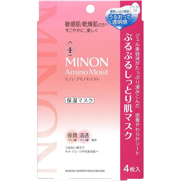 Minon-Amino-Moist-High-Moisture-Face-Mask-for-Sensitive-Skin-4-Sheets-1-2024-08-26T03:05:57.166Z.jpg