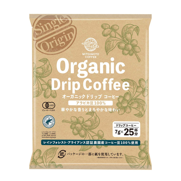 Mitsumoto-Single-Origin-Organic-Drip-Coffee-25-Bags-1-2024-01-12T04:19:06.146Z.jpg