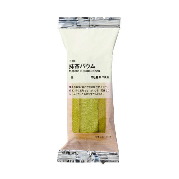 Muji Baumkuchen Uji Matcha Green Tea Sponge Cake (Pack of 3)