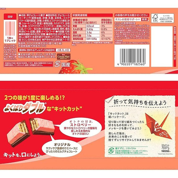 Nestlé Kit Kat Strawberry & Milk Chocolate Combo KitKat 10 Bars