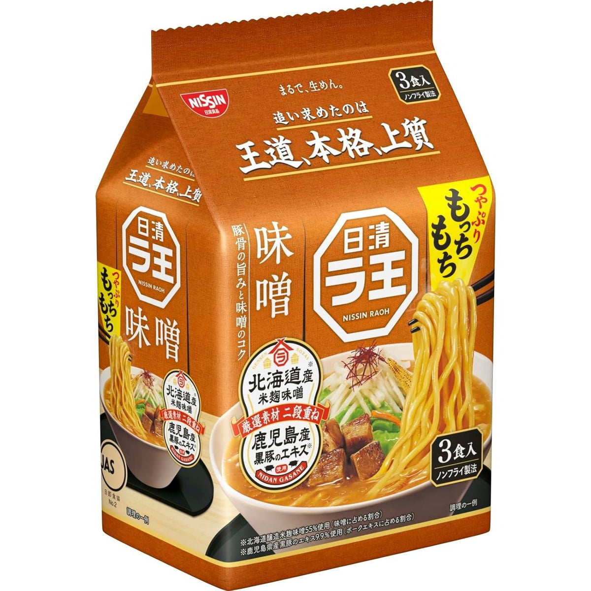 Nissin Raoh Instant Rich Miso Ramen Non-Fried Noodles Ramen 3 Servings